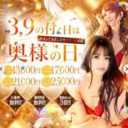 ヒメ日記 2026/08/29 12:57 投稿 ヒナノ ドMな奥様 名古屋・錦店