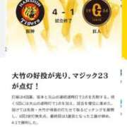ヒメ日記 2026/08/30 08:47 投稿 ヒナノ ドMな奥様 名古屋・錦店