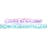 ヒメ日記 2026/09/06 13:07 投稿 ヒナノ ドMな奥様 名古屋・錦店