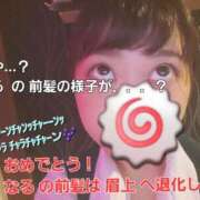 ヒメ日記 2026/06/11 12:35 投稿 なる BAD COMPANY 札幌