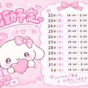 ヒメ日記 2026/10/15 12:30 投稿 りり ぷよラブ