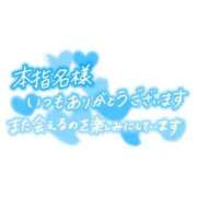 ヒメ日記 2026/07/27 18:44 投稿 紫吹うた しこたま奥様　熊本店（アクセスグループ）