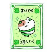 ヒメ日記 2026/05/21 21:58 投稿 ぜりい MAHARAJA(マハラジャ)千葉