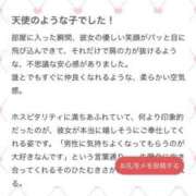 姫乃 みお 【お礼写メ日記】 カサノヴァ
