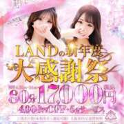♡きり♡ LANDの新年度『大感謝祭』♪ MUTEKI LAND大阪店