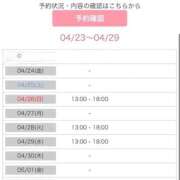 ヒメ日記 2026/04/24 07:32 投稿 かすみ 出会い系人妻ネットワーク さいたま～大宮編