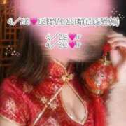 ヒメ日記 2026/04/26 18:22 投稿 かすみ 出会い系人妻ネットワーク さいたま～大宮編