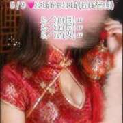 ヒメ日記 2026/05/01 00:22 投稿 かすみ 出会い系人妻ネットワーク さいたま～大宮編