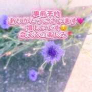 ヒメ日記 2026/05/11 08:22 投稿 かすみ 出会い系人妻ネットワーク さいたま～大宮編