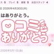 ヒメ日記 2026/05/03 18:44 投稿 かすみ 出会い系人妻ネットワーク 春日部〜岩槻編