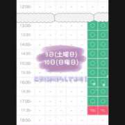 ヒメ日記 2026/05/04 08:27 投稿 かすみ 出会い系人妻ネットワーク 春日部〜岩槻編
