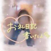 ヒメ日記 2026/05/16 19:24 投稿 かすみ 出会い系人妻ネットワーク 春日部〜岩槻編