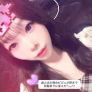 ヒメ日記 2026/07/30 10:16 投稿 るい ペペピィーノ