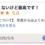 ヒメ日記 2026/05/07 18:07 投稿 ひな・SP やまとなでしこ桜組