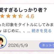 ヒメ日記 2026/05/11 12:01 投稿 ひな・SP やまとなでしこ桜組