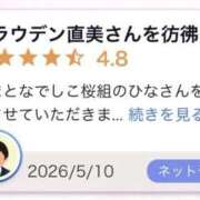 ヒメ日記 2026/05/15 12:17 投稿 ひな・SP やまとなでしこ桜組