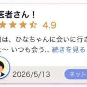 ヒメ日記 2026/05/16 12:03 投稿 ひな・SP やまとなでしこ桜組