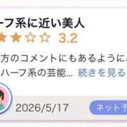 ヒメ日記 2026/05/19 15:30 投稿 ひな・SP やまとなでしこ桜組