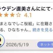 ヒメ日記 2026/05/21 17:02 投稿 ひな・SP やまとなでしこ桜組