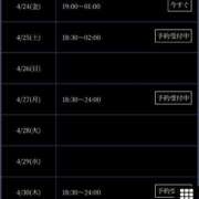 涼宮れび ４日間限定❤️💜❤️ 奴隷志願！変態調教飼育クラブ本店