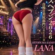 ヒメ日記 2026/10/13 08:14 投稿 らな 沼津人妻花壇