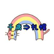 ヒメ日記 2026/05/14 18:20 投稿 海(うみ) 札幌人妻マドンナ