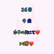 ヒメ日記 2026/05/28 23:15 投稿 海(うみ) 札幌人妻マドンナ