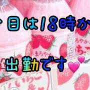ヒメ日記 2026/05/30 16:49 投稿 海(うみ) 札幌人妻マドンナ