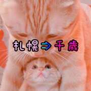ヒメ日記 2026/05/30 20:48 投稿 海(うみ) 札幌人妻マドンナ