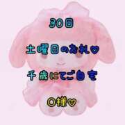 ヒメ日記 2026/06/01 02:33 投稿 海(うみ) 札幌人妻マドンナ