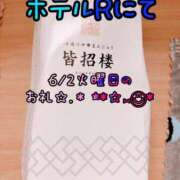 ヒメ日記 2026/06/04 01:18 投稿 海(うみ) 札幌人妻マドンナ