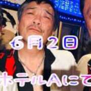 ヒメ日記 2026/06/04 01:48 投稿 海(うみ) 札幌人妻マドンナ