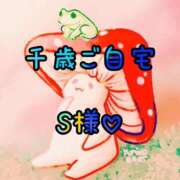 ヒメ日記 2026/06/04 04:03 投稿 海(うみ) 札幌人妻マドンナ