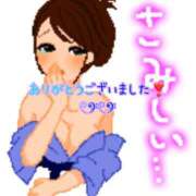 ヒメ日記 2026/06/15 19:48 投稿 海(うみ) 札幌人妻マドンナ