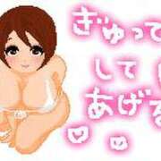 ヒメ日記 2026/06/15 20:33 投稿 海(うみ) 札幌人妻マドンナ