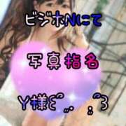 ヒメ日記 2026/06/16 02:18 投稿 海(うみ) 札幌人妻マドンナ