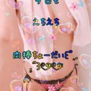 ヒメ日記 2026/06/18 13:03 投稿 海(うみ) 札幌人妻マドンナ
