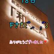 ヒメ日記 2026/06/20 01:33 投稿 海(うみ) 札幌人妻マドンナ