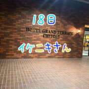 ヒメ日記 2026/06/20 03:18 投稿 海(うみ) 札幌人妻マドンナ
