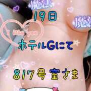 ヒメ日記 2026/06/23 00:36 投稿 海(うみ) 札幌人妻マドンナ