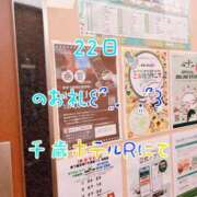 ヒメ日記 2026/06/23 19:48 投稿 海(うみ) 札幌人妻マドンナ