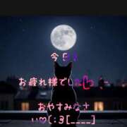 ヒメ日記 2026/06/24 05:48 投稿 海(うみ) 札幌人妻マドンナ