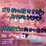 ヒメ日記 2026/06/24 18:03 投稿 海(うみ) 札幌人妻マドンナ