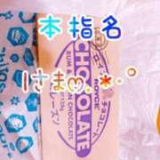 ヒメ日記 2026/07/29 23:57 投稿 海(うみ) 札幌人妻マドンナ