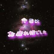 ヒメ日記 2026/07/30 05:57 投稿 海(うみ) 札幌人妻マドンナ
