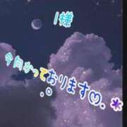 ヒメ日記 2026/08/11 18:03 投稿 海(うみ) 札幌人妻マドンナ