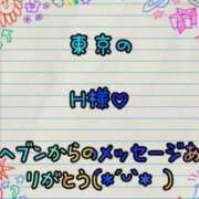 ヒメ日記 2026/08/22 15:57 投稿 海(うみ) 札幌人妻マドンナ