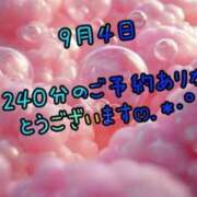 ヒメ日記 2026/08/23 20:03 投稿 海(うみ) 札幌人妻マドンナ