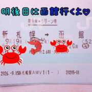 ヒメ日記 2026/09/17 16:56 投稿 海(うみ) 札幌人妻マドンナ
