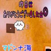 ヒメ日記 2026/09/18 19:26 投稿 海(うみ) 札幌人妻マドンナ
